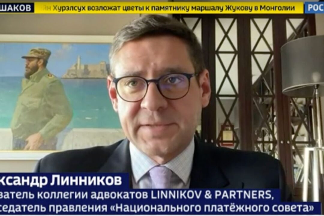 АЛЕКСАНДР ЛИННИКОВ НА КАНАЛЕ «РОССИЯ-24» О СИТУАЦИИ В ЭКОНОМИКЕ ГЕРМАНИИ