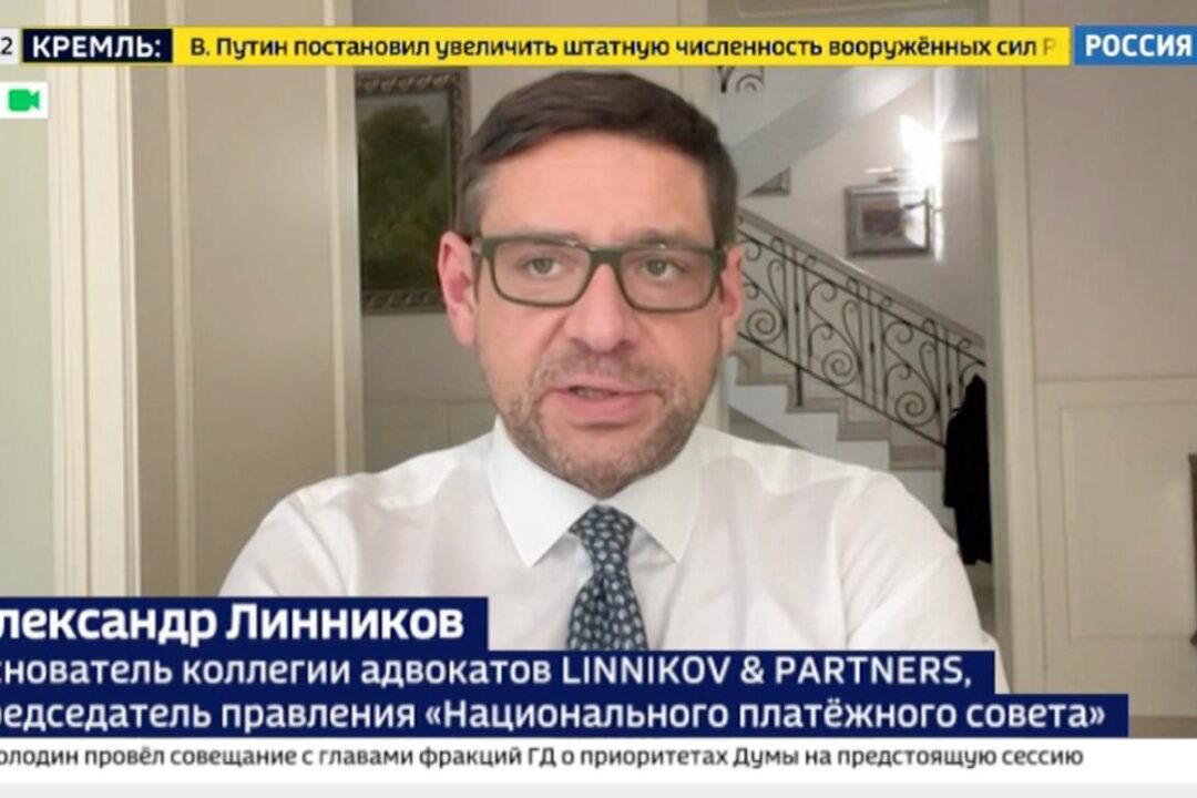 АЛЕКСАНДР ЛИННИКОВ ОБ ЭКОНОМИКЕ США НА КАНАЛЕ «РОССИЯ-24»