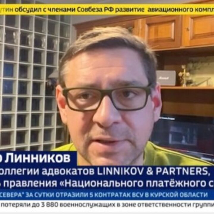 АЛЕКСАНДР ЛИННИКОВ НА КАНАЛЕ «РОССИЯ-24» О ТРЕБОВАНИИ США ИЗМЕНИТЬ РЕЖИМ АНТИРОССИЙСКИХ САНКЦИЙ
