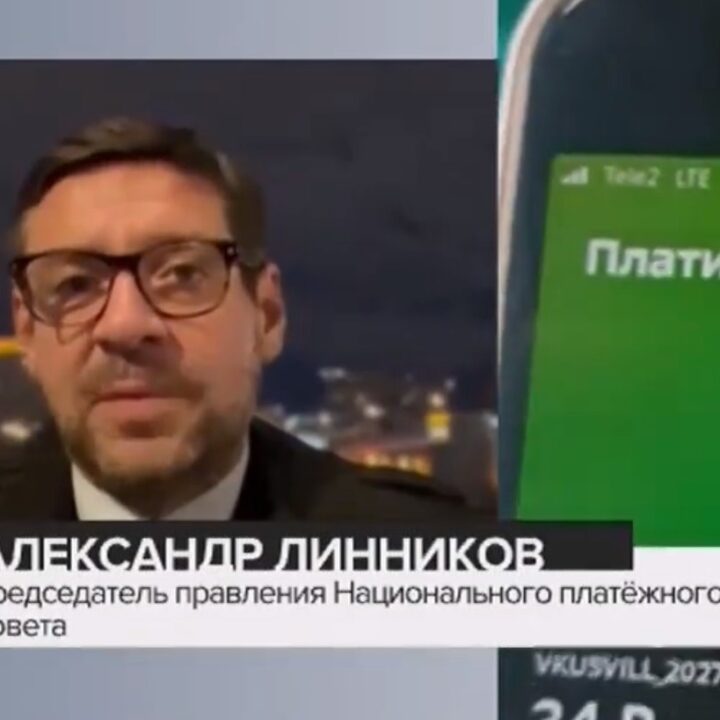 АЛЕКСАНДР ЛИННИКОВ НА КАНАЛЕ «МОСКВА-24» О НОВОМ СПОСОБЕ БЕСКОНТАКТНОЙ ОПЛАТЫ ДЛЯ IPHONE