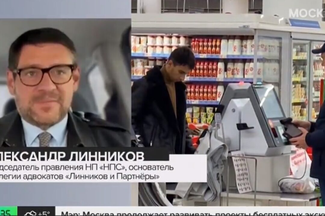 АЛЕКСАНДР ЛИННИКОВ НА КАНАЛЕ «МОСКВА-24» О НОВОМ СПОСОБЕ ОПЛАТЫ ПРИ ПОМОЩИ УНИФИЦИРОВАННЫХ QR-КОДОВ