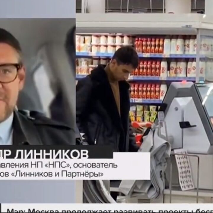 АЛЕКСАНДР ЛИННИКОВ НА КАНАЛЕ «МОСКВА-24» О НОВОМ СПОСОБЕ ОПЛАТЫ ПРИ ПОМОЩИ УНИФИЦИРОВАННЫХ QR-КОДОВ
