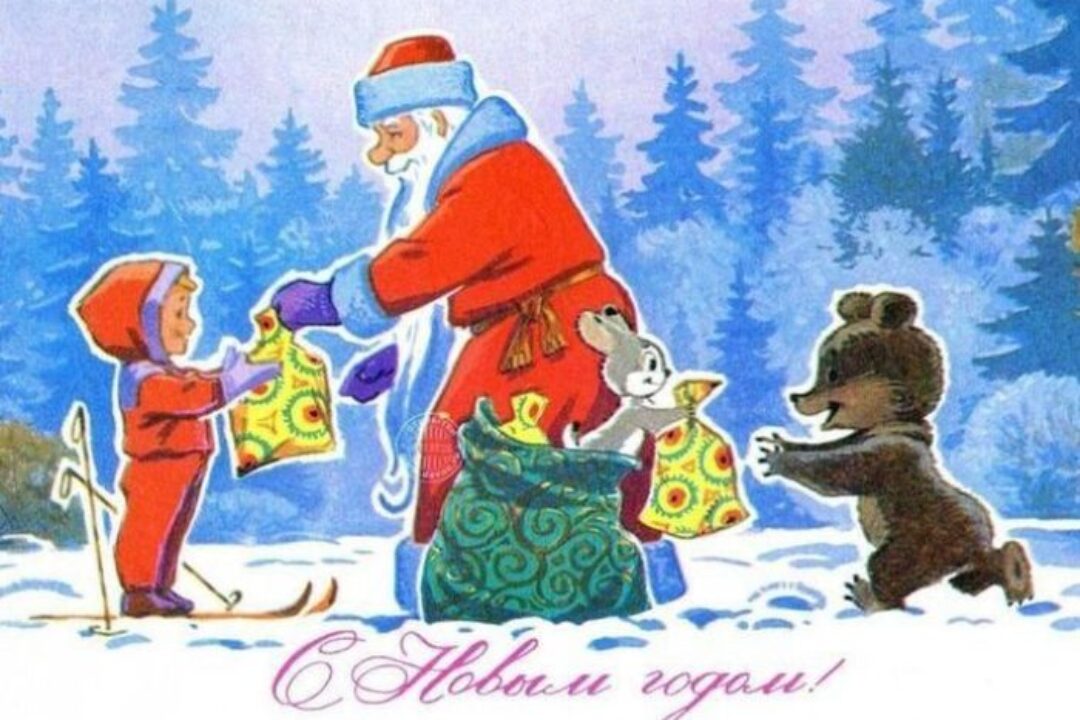 ПОЗДРАВЛЯЕМ С НОВЫМ ГОДОМ!
